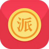 派派红包app下载-派派红包助手下载v2.3 安卓版
