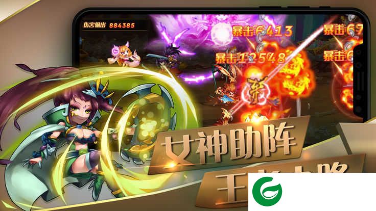 战姬乂名将游戏下载-战姬乂名将官方版下载-