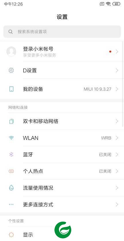 小米CC9-MIUI11  国内开发版|高级设置|Xposed|ROOT|桌面布局