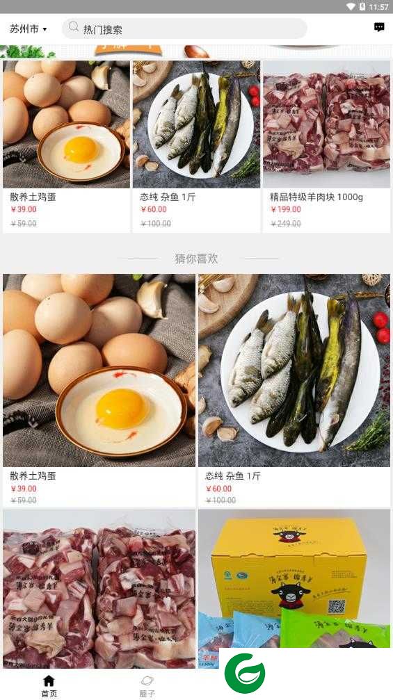 态纯全球购app下载-态纯全球购下载0.0.28