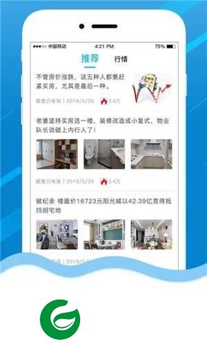房匠app下载-房匠安卓版下载v1.01.0