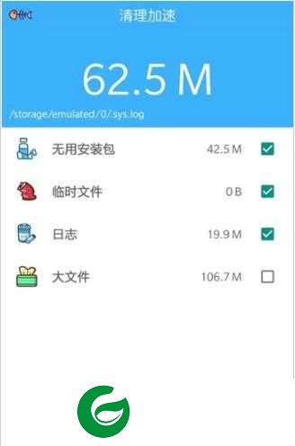 易清管家app下载_易清管家手机版下载1.0.11