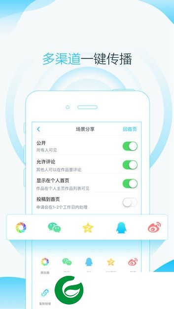 指间秀app下载-指间秀软件下载v1.8.0 官方安卓版