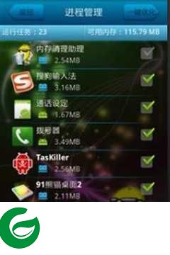 内存清理助理软件下载_内存清理助理app下载2.1.1