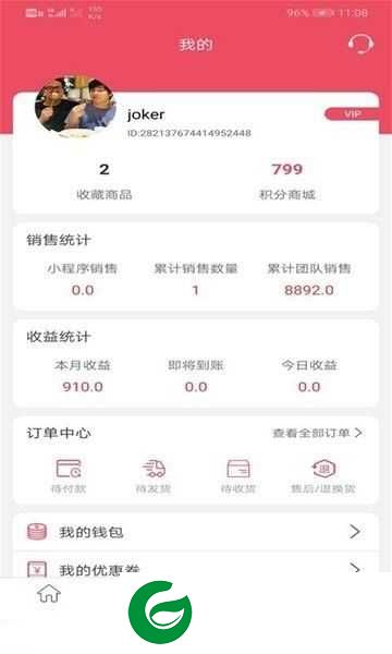 波波吉购物软件下载-波波吉安卓版下载1.0.1