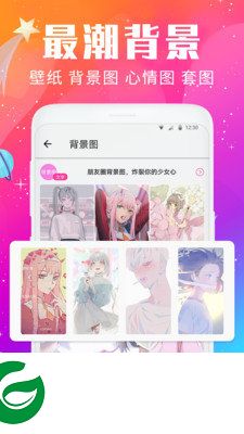 刷机之家