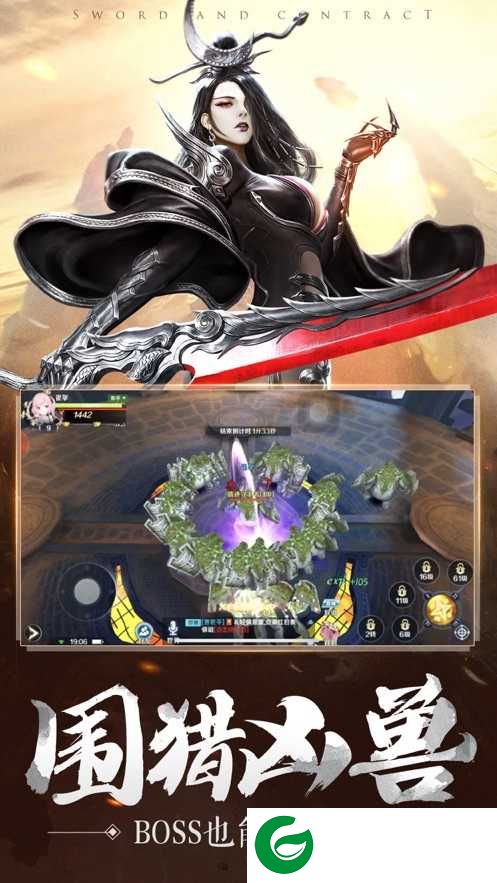 魔灵法则游戏下载-魔灵法则官方版下载1.2.4.3-