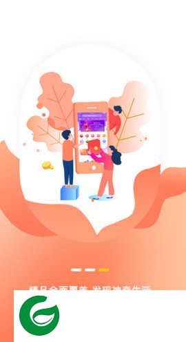 优品有惠app下载-优品有惠下载1.0.5