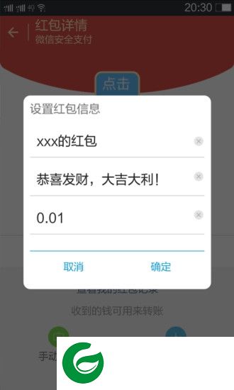 巧布施app下载-巧布施手机版(朋友圈装逼)下载v1.1.3 安卓版