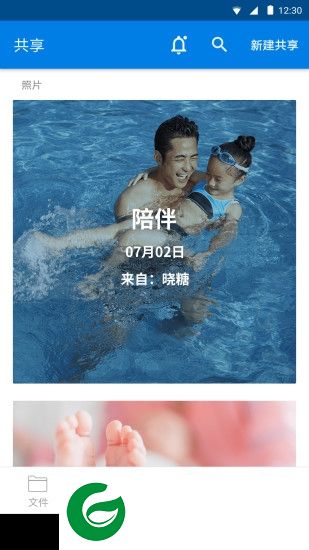 魔盒宝手机app下载-手机魔盒宝软件下载v3.0.3 安卓版