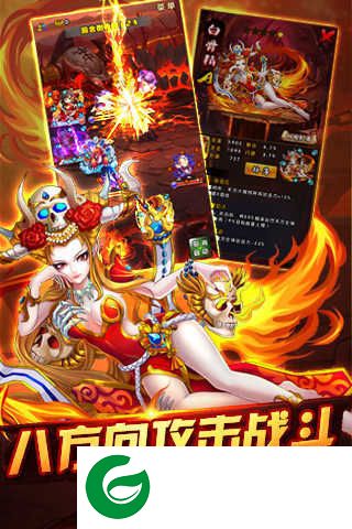 哪吒魔神现身下载-哪吒魔神现身安卓版下载1.1-