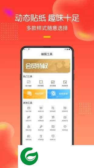 手机录屏助手下载_手机录屏助手最新版v2.0.0下载2.0.0