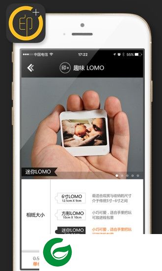 lomo照片打印app下载-lomo照片打印软件(印+)下载v1.1.4 安卓版