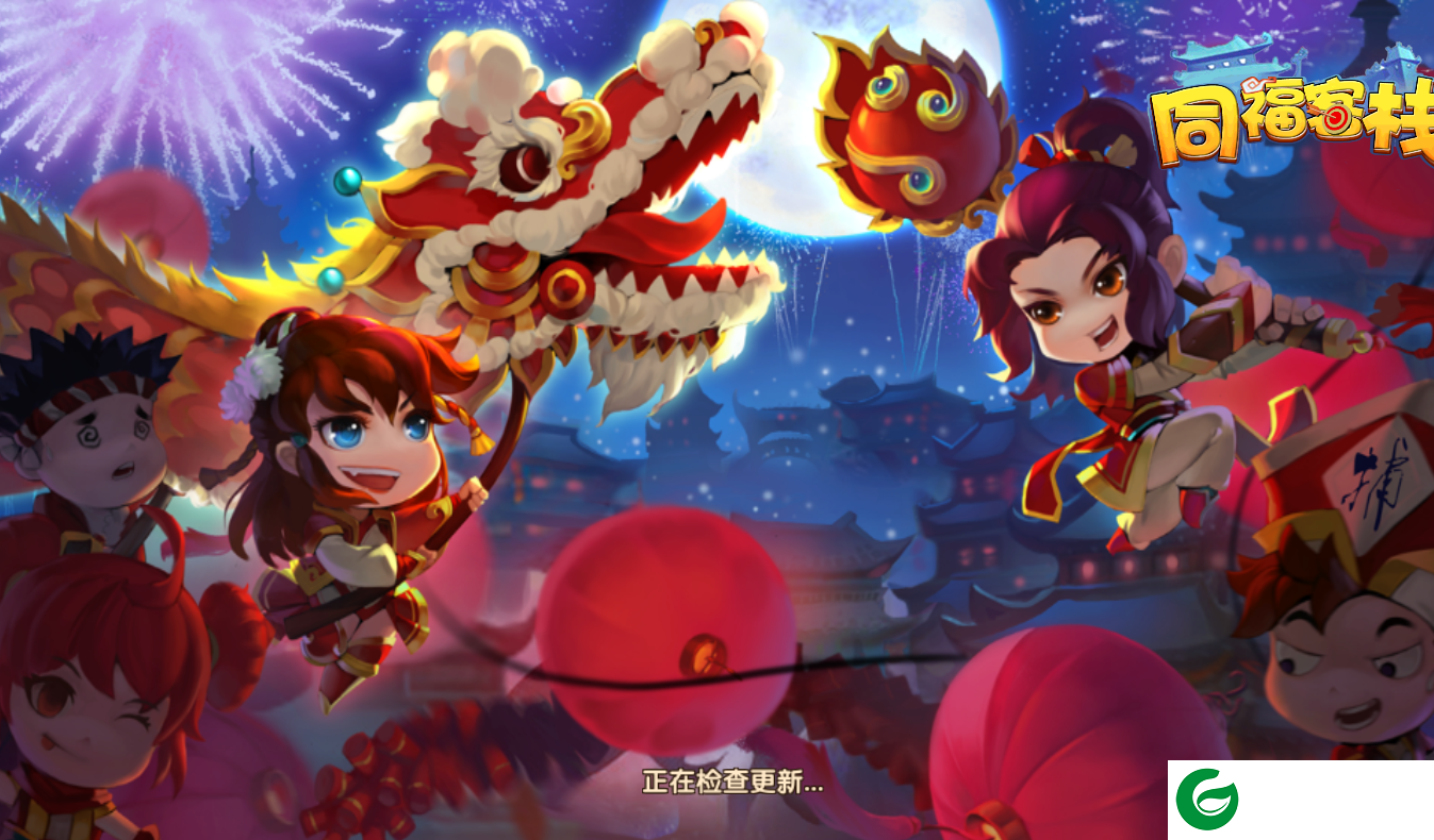 爆笑武林手游下载-爆笑武林手机版下载1.2.1-