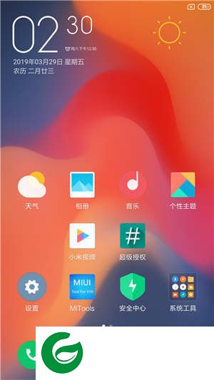 小米5s Plus刷机包
