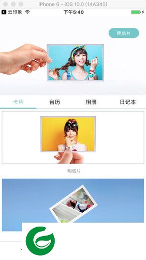 拍拍印app下载-安卓软件拍拍印下载v1.0.5 安卓版