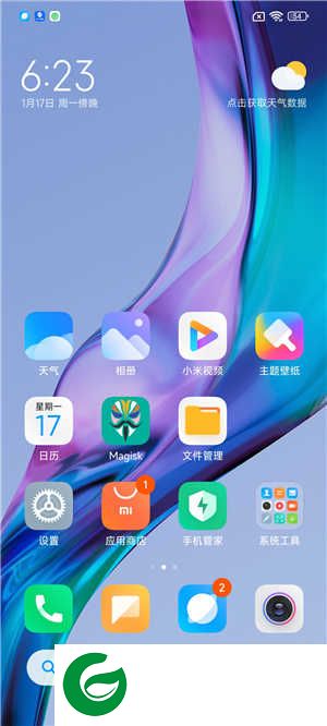 小米11Lite (courbet) 稳定版刷机包 MIUI13 V13.0.4.0.SKQIDXM