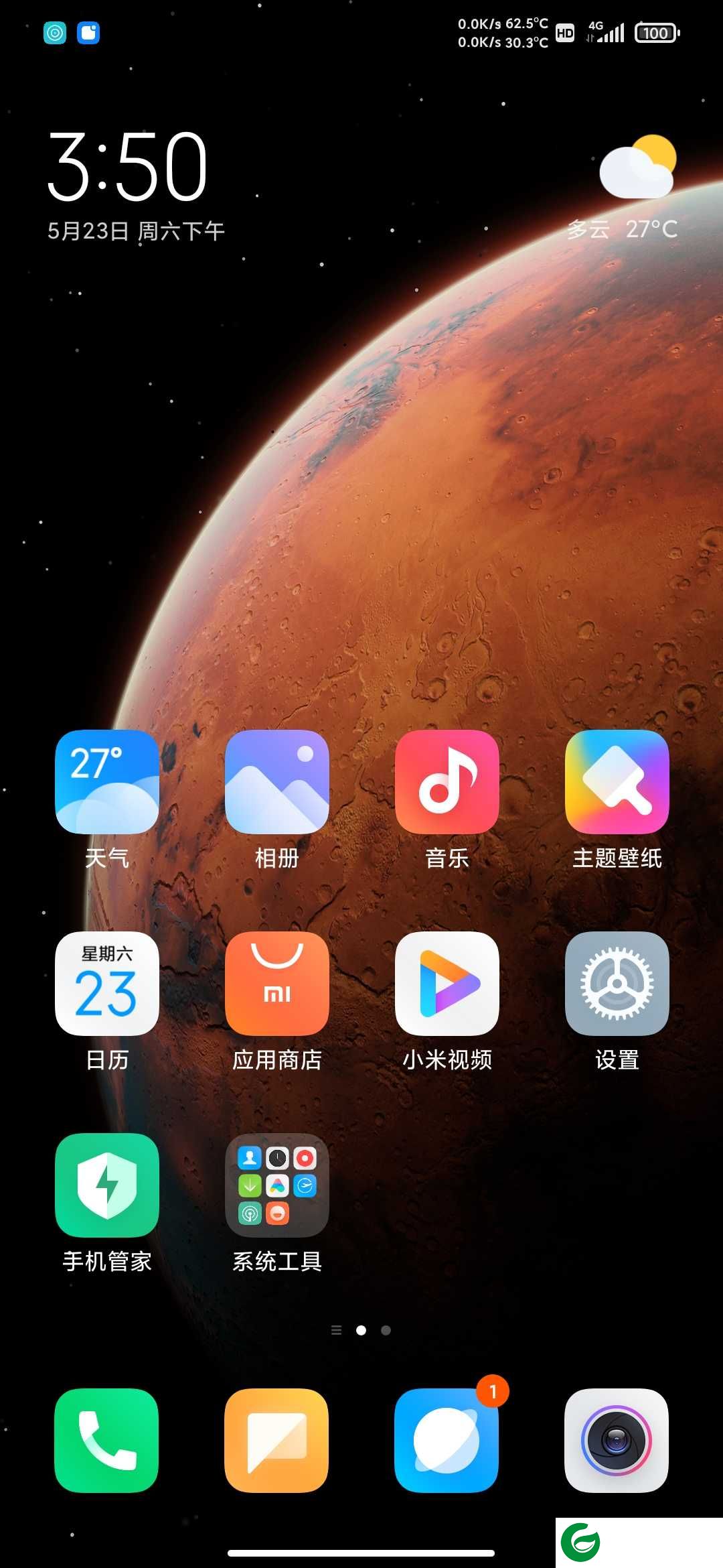 小米MIX2 MIUI12开发版 Magsik 超级壁纸 全局自由窗口 精简定制 顺滑如丝 至美精品