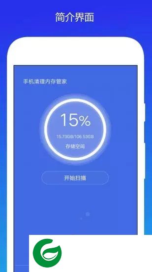 刷机之家