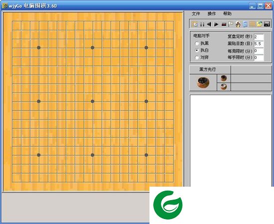 电脑围棋单机版下载-电脑围棋中文版下载