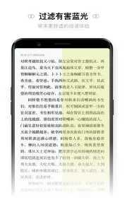 护眼卫士app下载_护眼卫士手机版下载v1.1.21.1.2