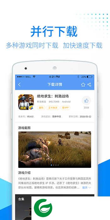 安软市场下载安装_安软市场官方版下载1.0.0