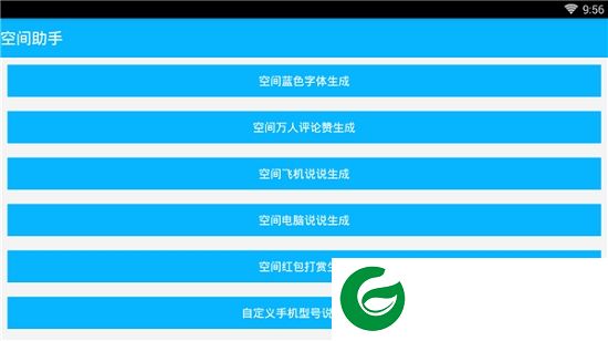 乐工具箱软件-乐工具箱app安卓(暂未上线)v5.0 官方安卓版