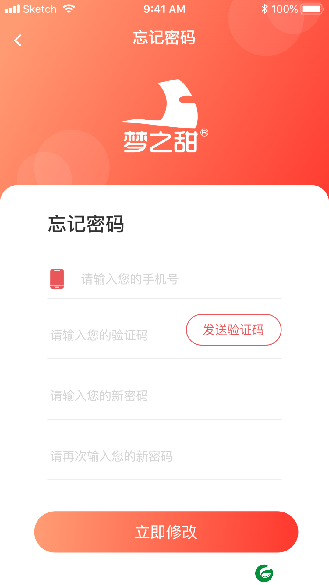梦之甜购物商城软件下载-梦之甜安卓版下载1.0