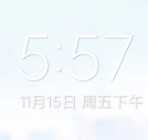 小米6 [MIUI11] 全屏手势|系统图标|天气显秒|桌面双击应用隐藏