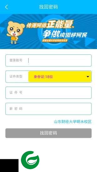 91wifi在线下载-91wifi app下载v1.23.25.1 安卓版