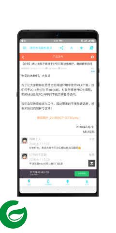 津巴布韦刷机助手下载_津巴布韦刷机助手手机版下载3.0