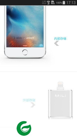 idata pro下载-idata pro app(文件管理)下载v2.1.2 安卓版