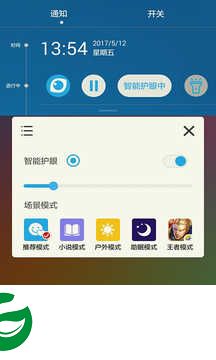 护眼宝精简版下载_护眼宝手机版下载3.6