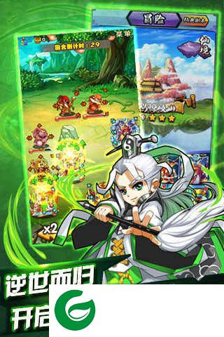哪吒魔神现身下载-哪吒魔神现身安卓版下载1.1-