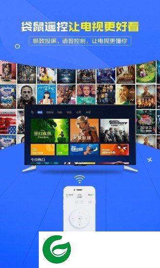 袋鼠遥控电视版下载-袋鼠遥控电视端apk下载v3.0.1 安卓tv版