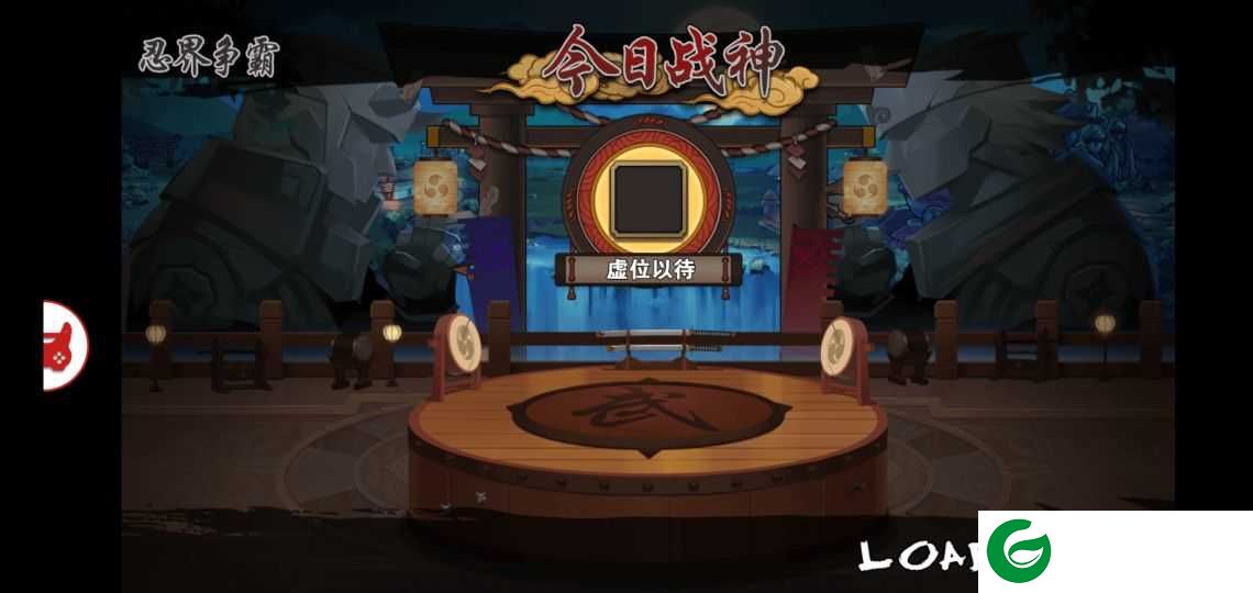 抖音忍者别嚣张-忍者别嚣张手游1.0-