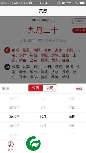 邦你记app下载-邦你记安卓版下载1.0.0