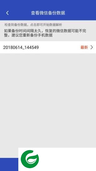 数据恢复大师软件v1.1.5下载_数据恢复大师官方版下载1.1.5