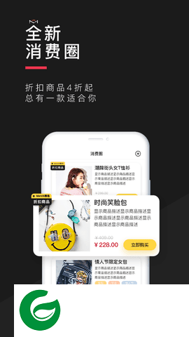 适合Match截图