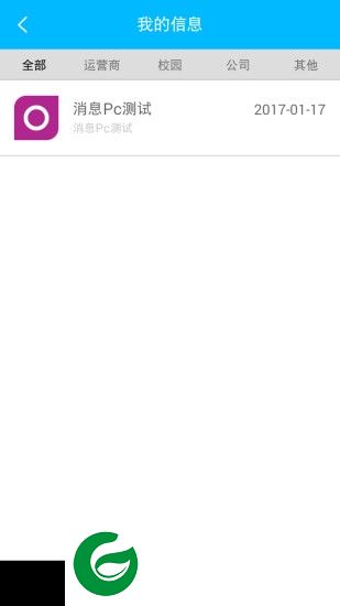 91wifi官网app