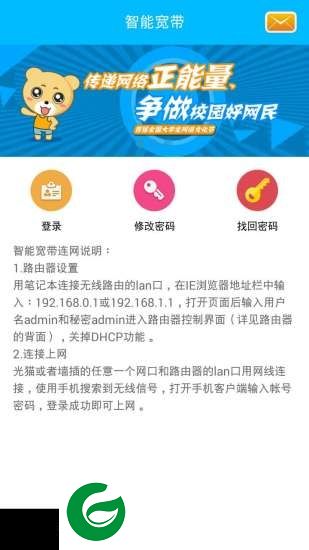 91wifi在线下载-91wifi app下载v1.23.25.1 安卓版