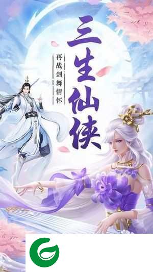 剑为情舞下载-剑为情舞安卓版下载5.14.0-