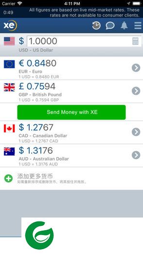 xe汇率安卓中文版本下载-xe货币汇率(XE Currency Converter)下载v1.0.0 安卓版