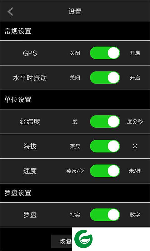 多多指南针下载安装_多多指南针手机最新版下载3.3.9