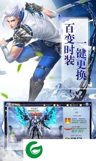 战神归来之散人大陆安卓版下载-战神归来之散人大陆手游下载1.2.9.1-