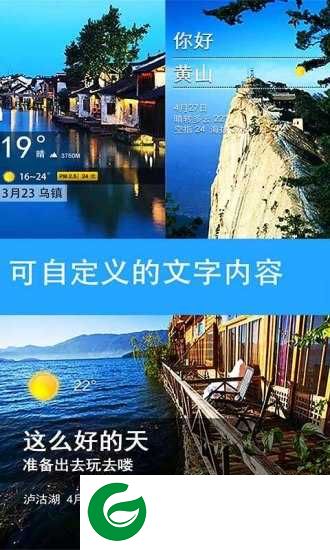 天气相机app下载-天气相机app最新版v3.0.3下载3.0.3