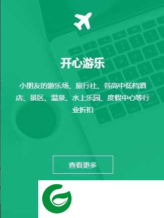 相因点app下载-相因点超级会员app下载1.0.7