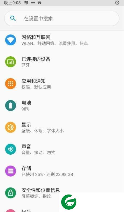 一加2|lineage16.0|归属地版|全面优化|国内时间|机型修改|稳定流畅|最终版