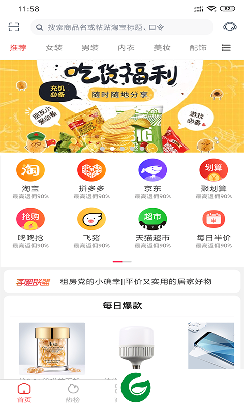 客圈联盟下载-客圈联盟app下载1.0.0