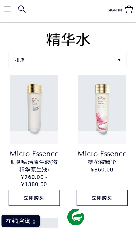 AG美妆app下载-AG美妆安卓版下载1.0.1